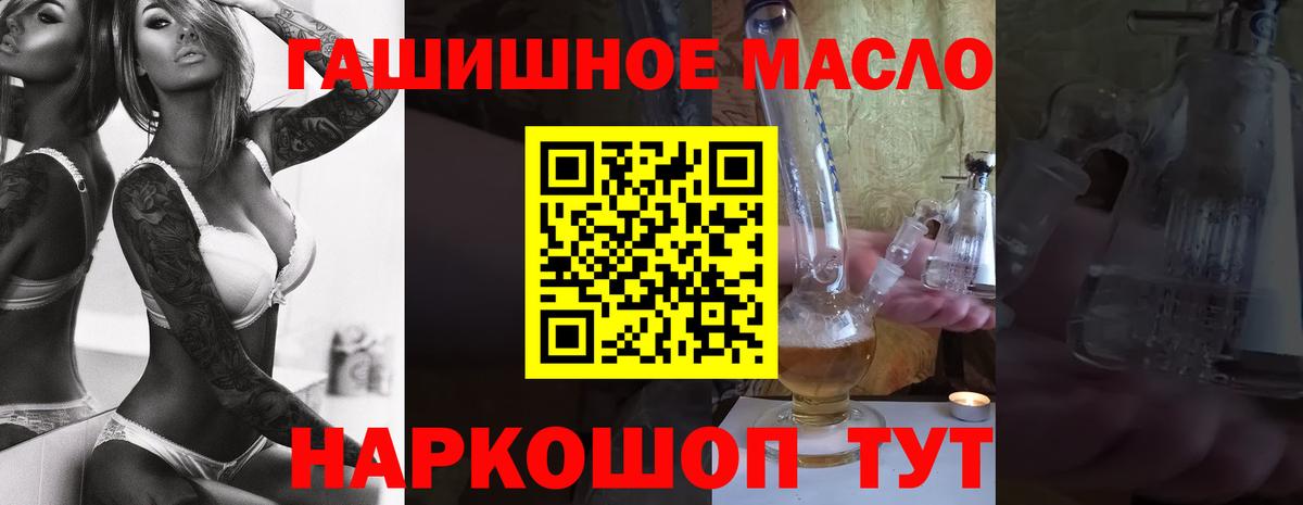 Дистиллят ТГК вейп Невинномысск