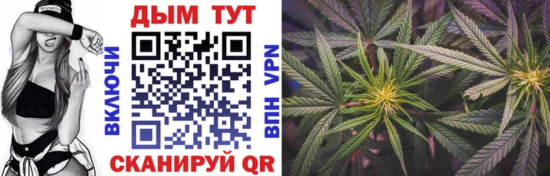 закладка  Невинномысск  Бошки марихуана White Widow 