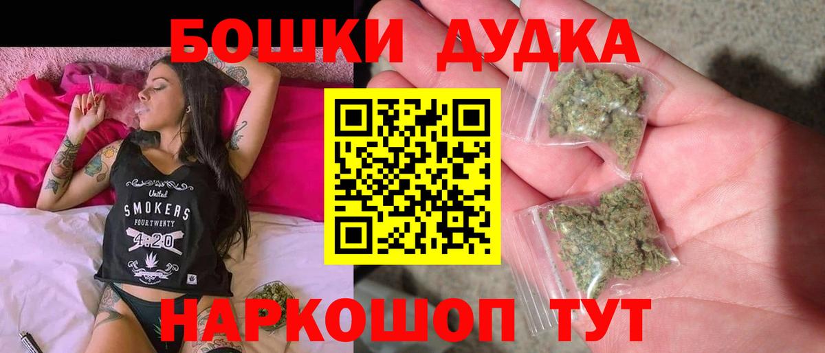 Марихуана MAZAR Невинномысск