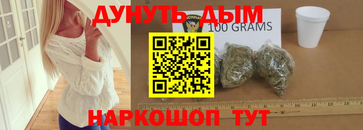 Каннабис SATIVA & INDICA  Канабис SATIVA & INDICA  Бошки Шишки семена  Конопля семена  Невинномысск  Вход с VPN 